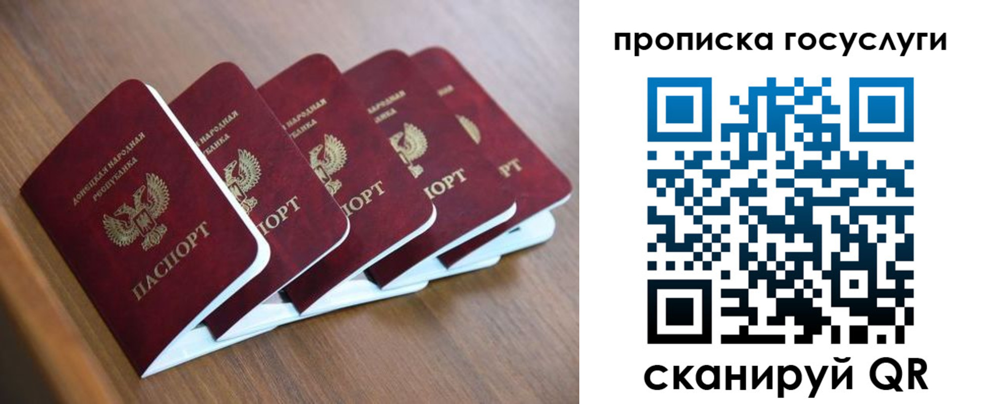 временная регистрация в квартире в Кинешме