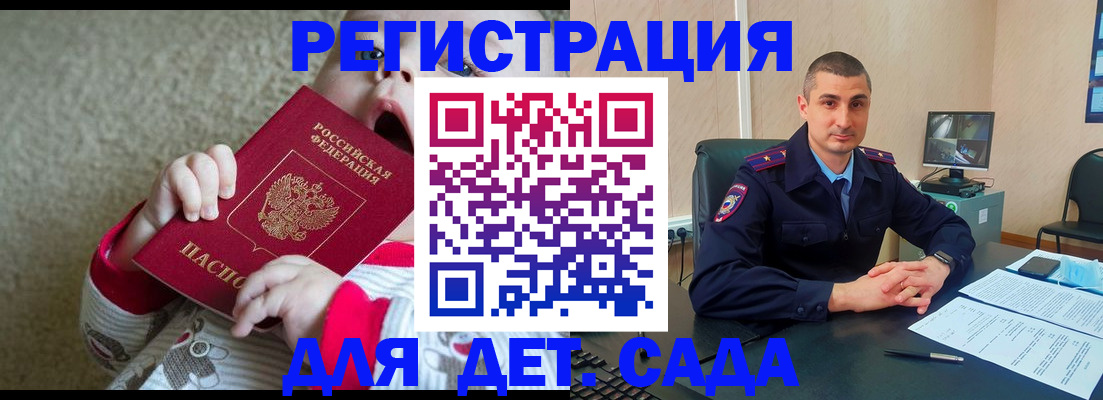 регистрация для школы в Кинешме