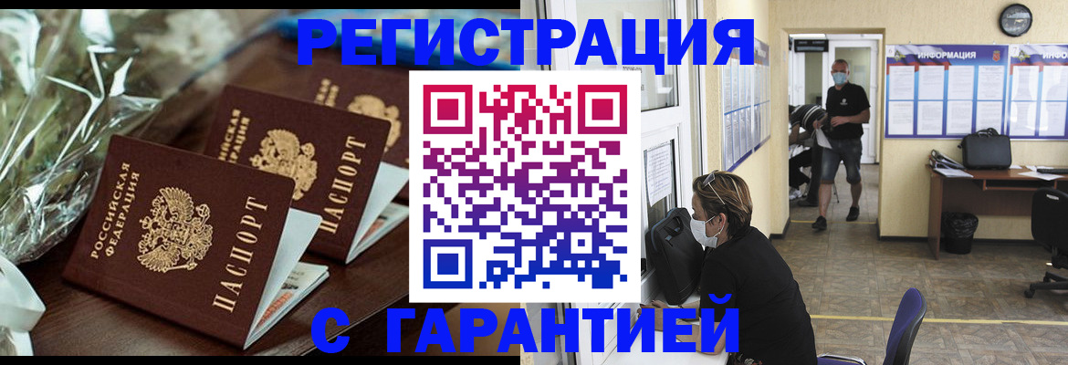 регистрация для школы в Кинешме